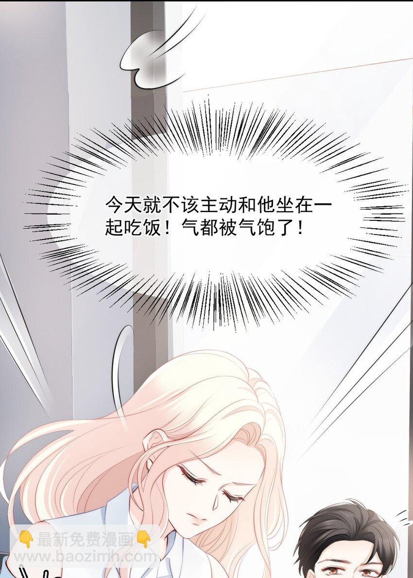 013 试探