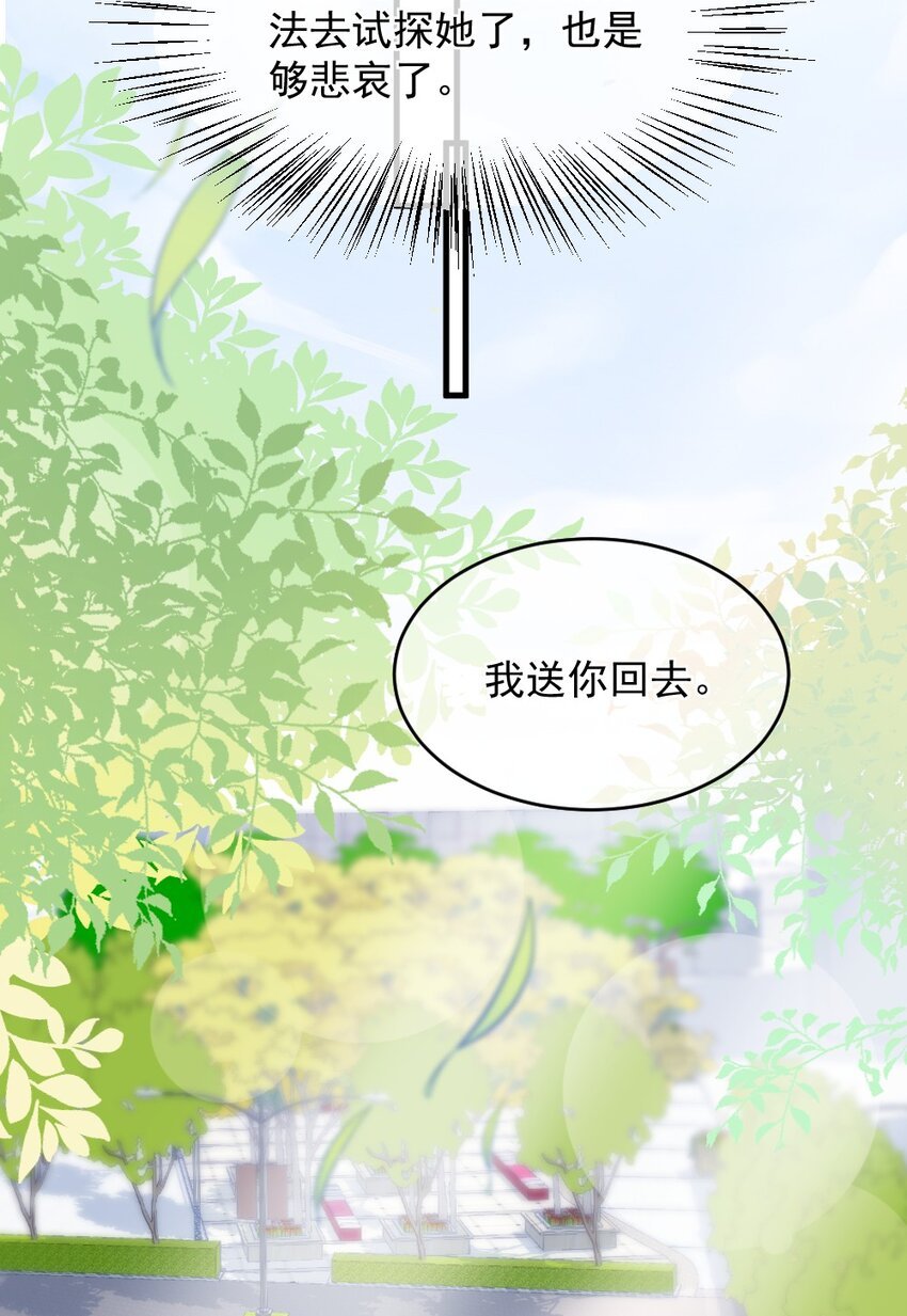 013 试探