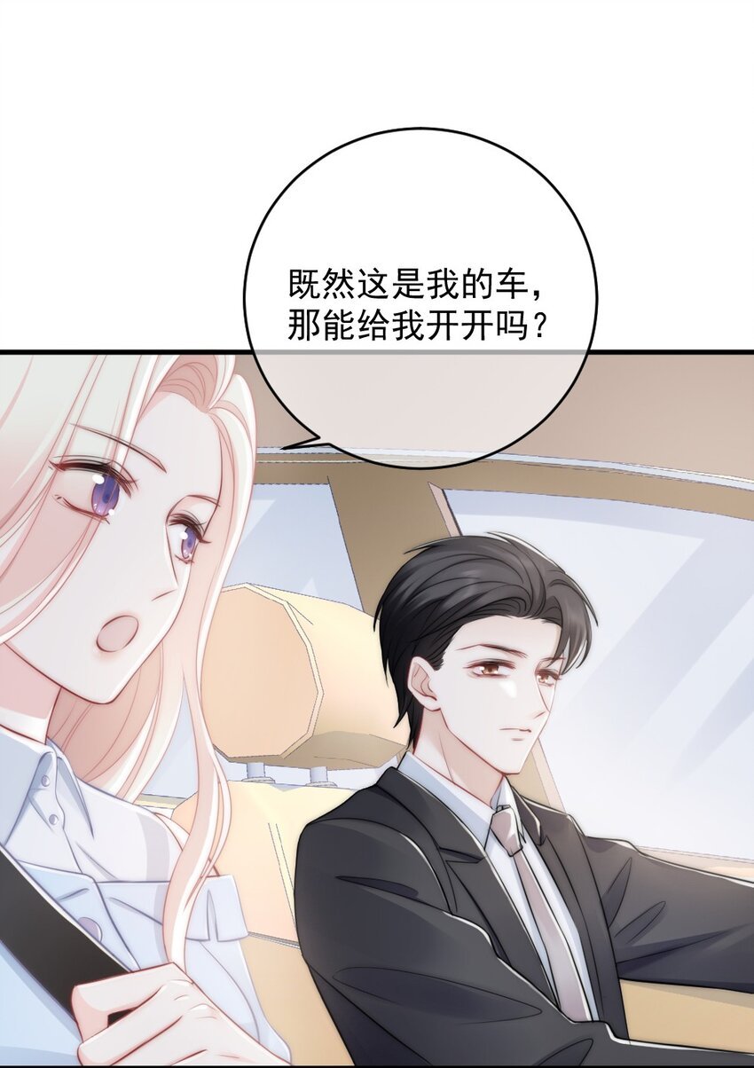 013 试探