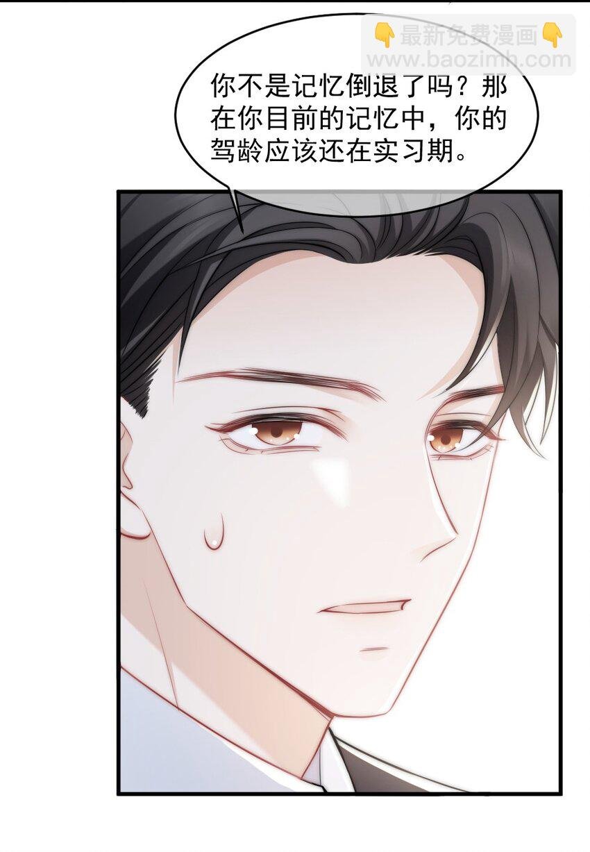 013 试探