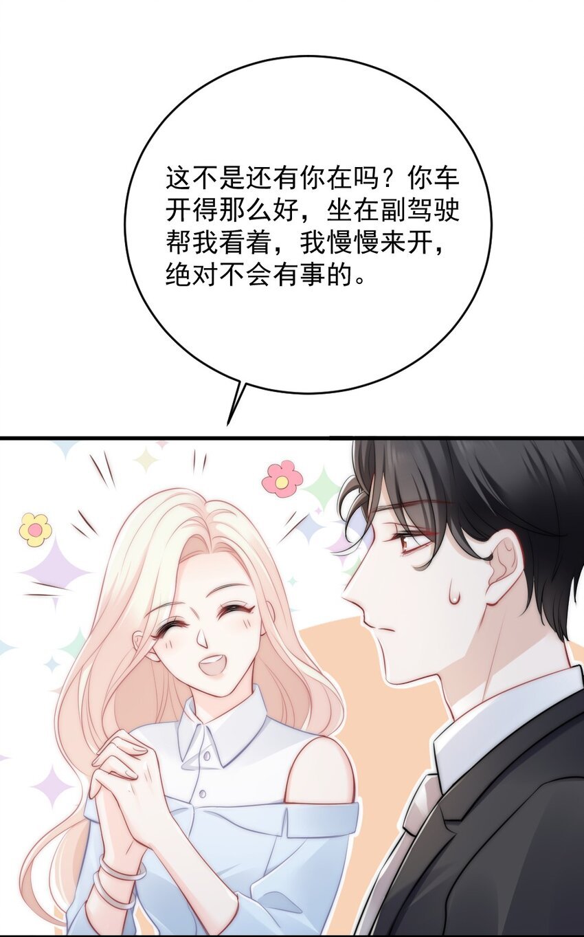013 试探