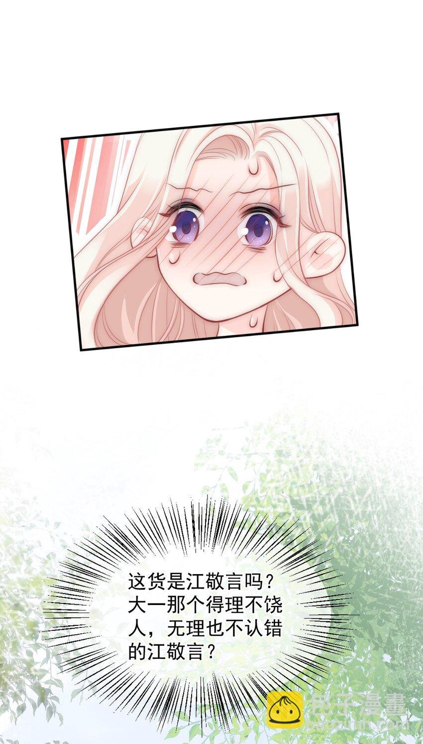 014 亲还是不亲？