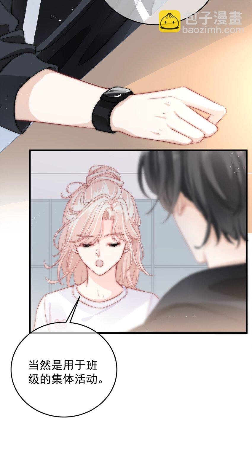014 亲还是不亲？