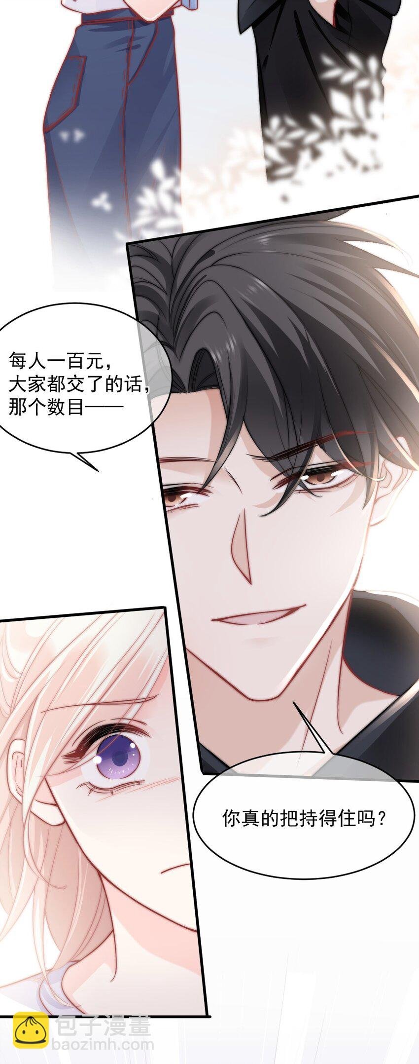 014 亲还是不亲？