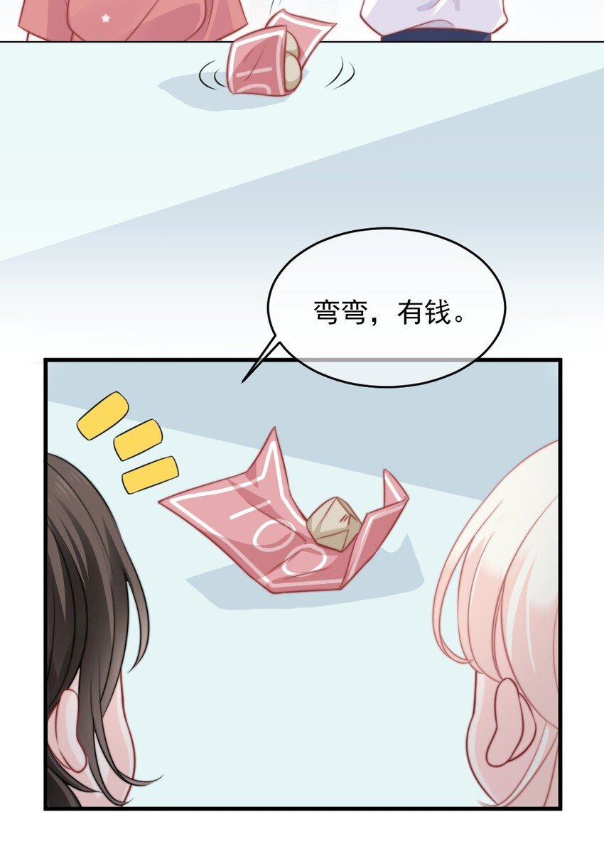 014 亲还是不亲？