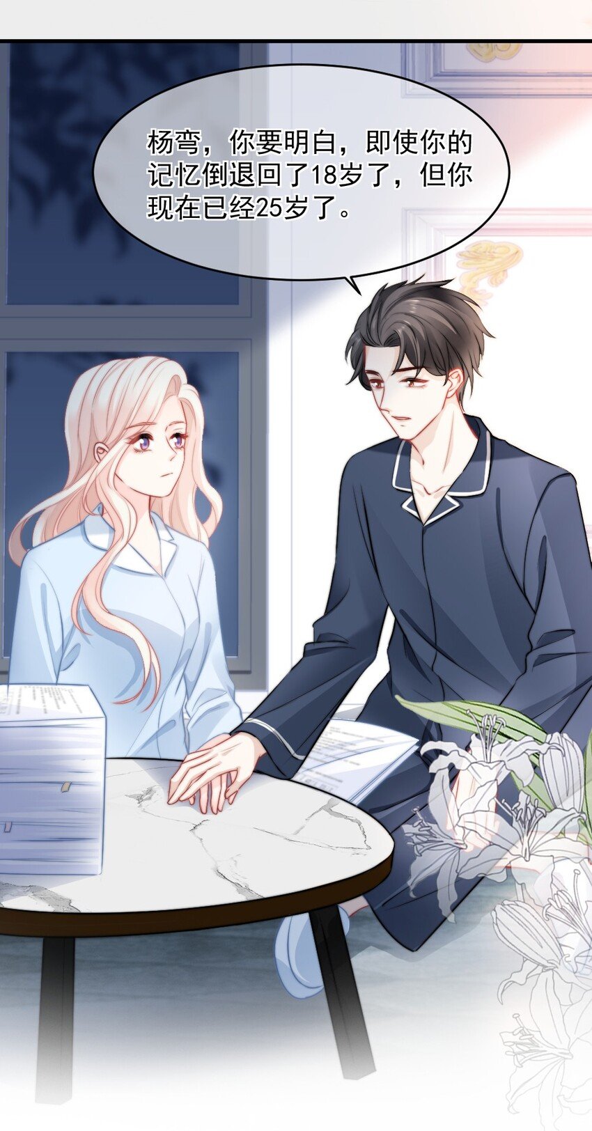 015 这就认输了？