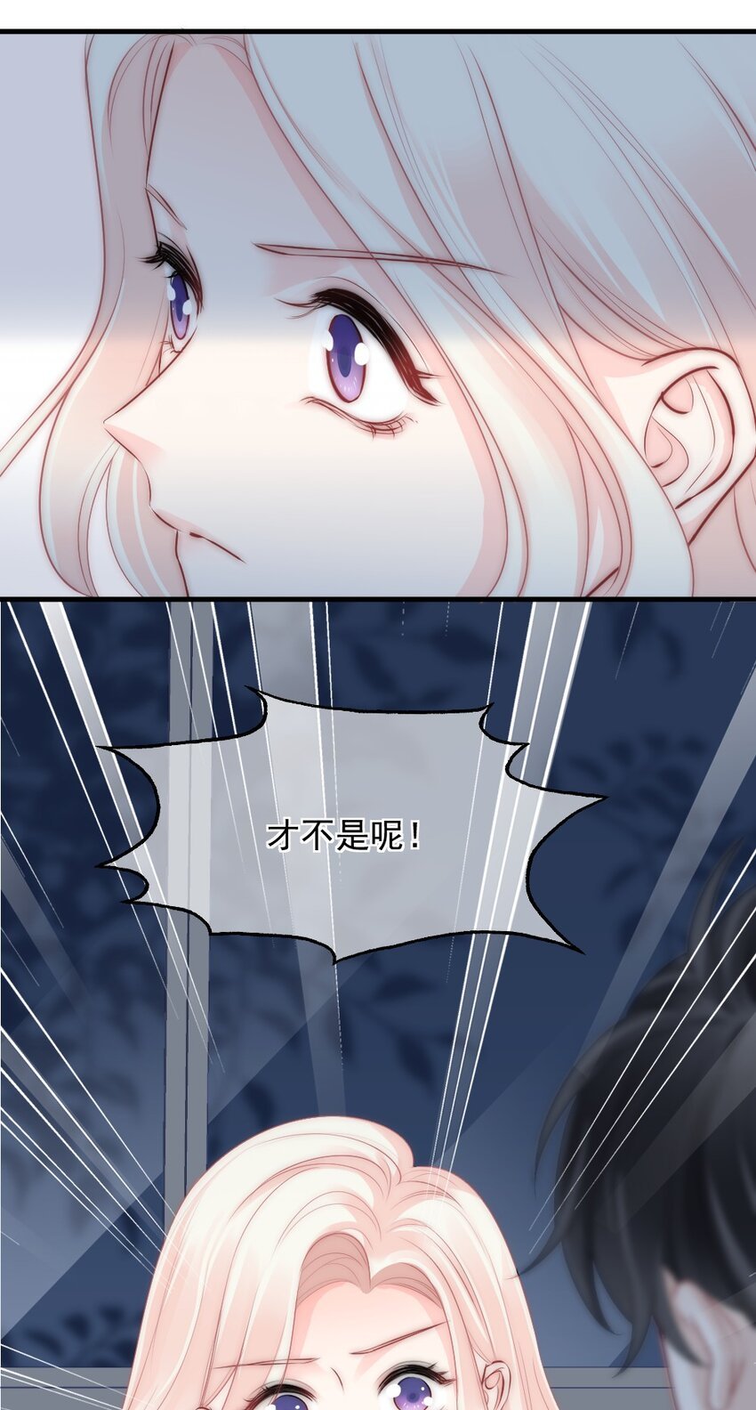016 你满意了吗？