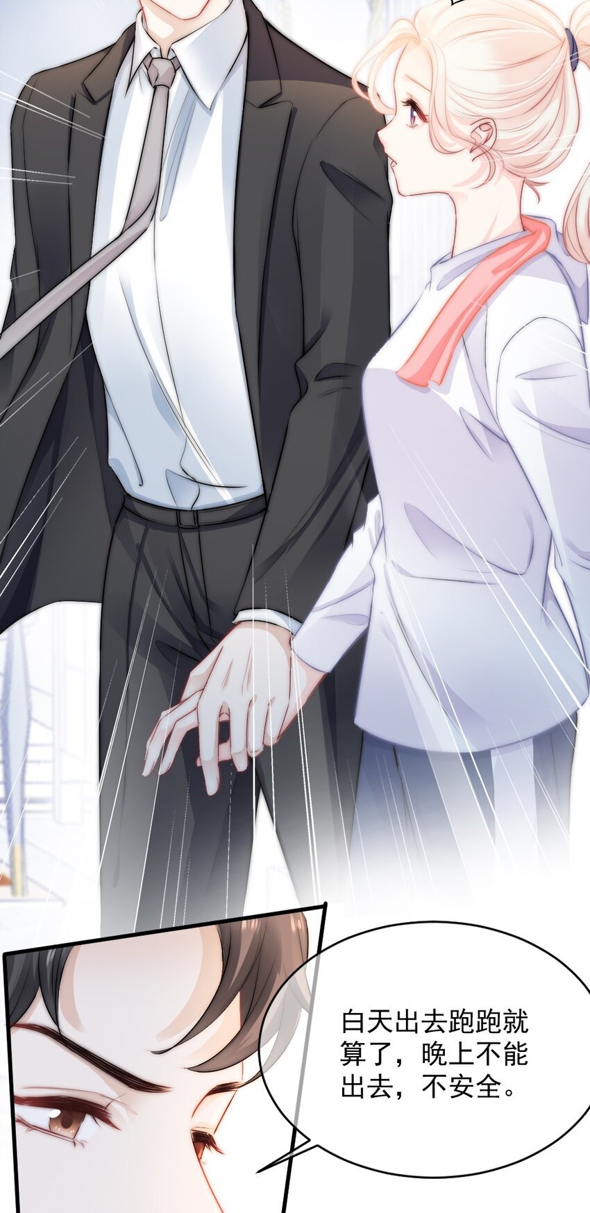 016 你满意了吗？