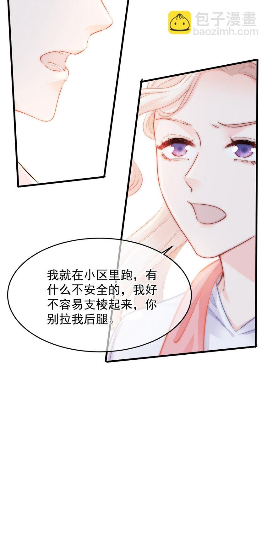 016 你满意了吗？