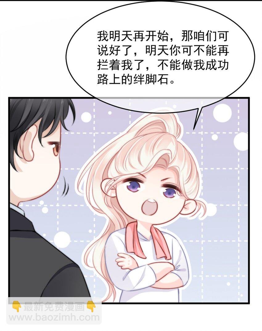016 你满意了吗？