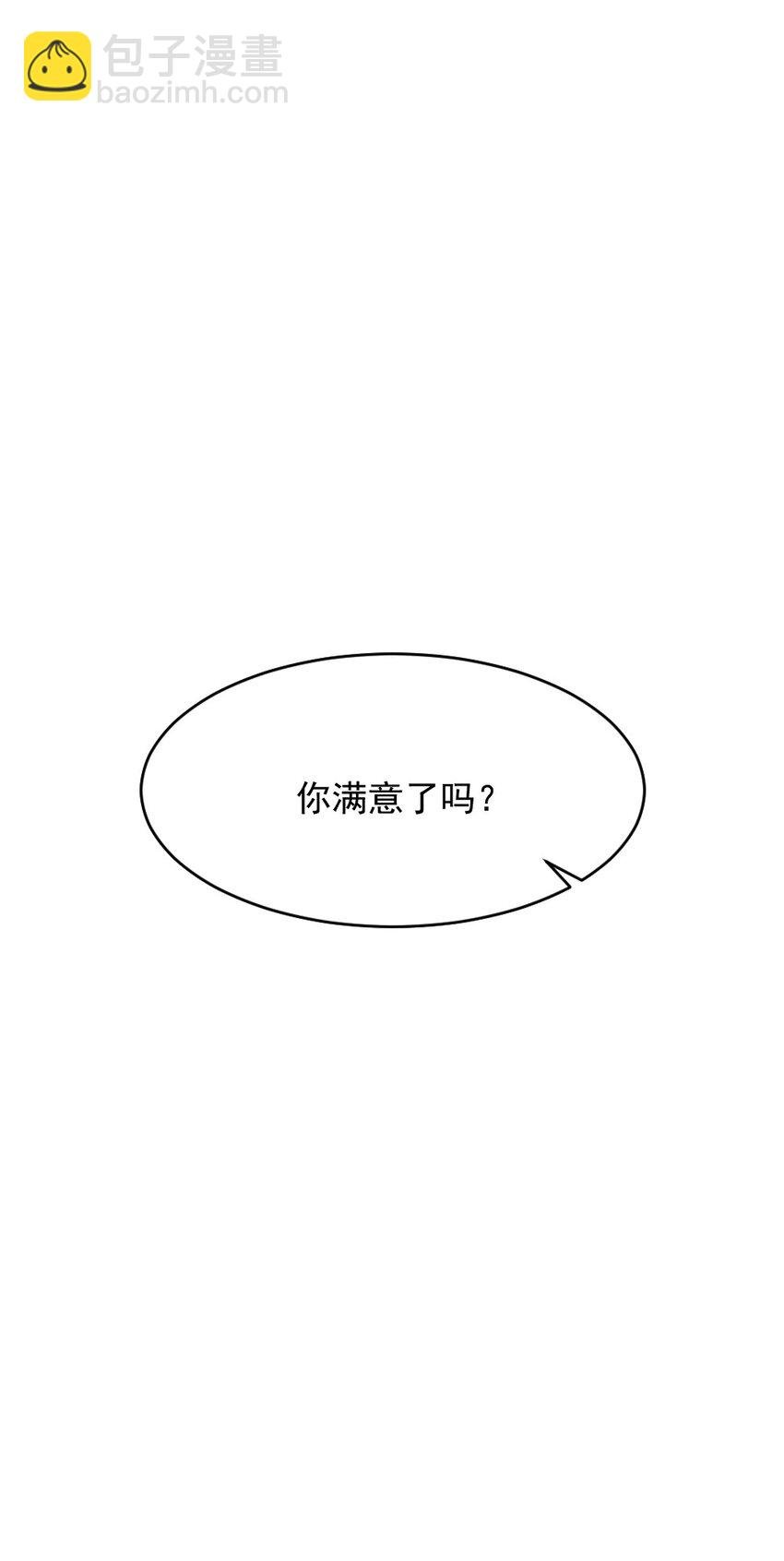 016 你满意了吗？