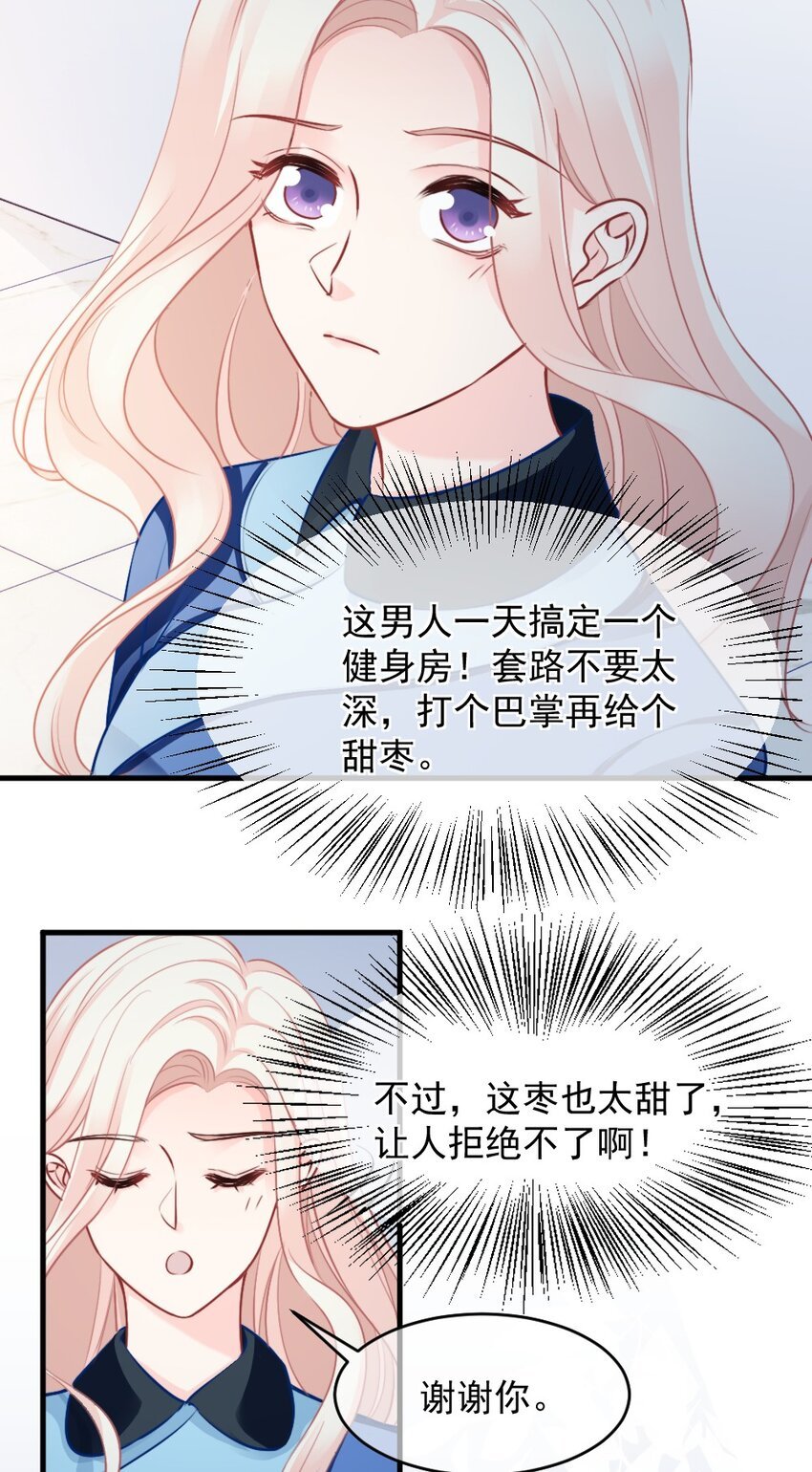 017 太卑微了