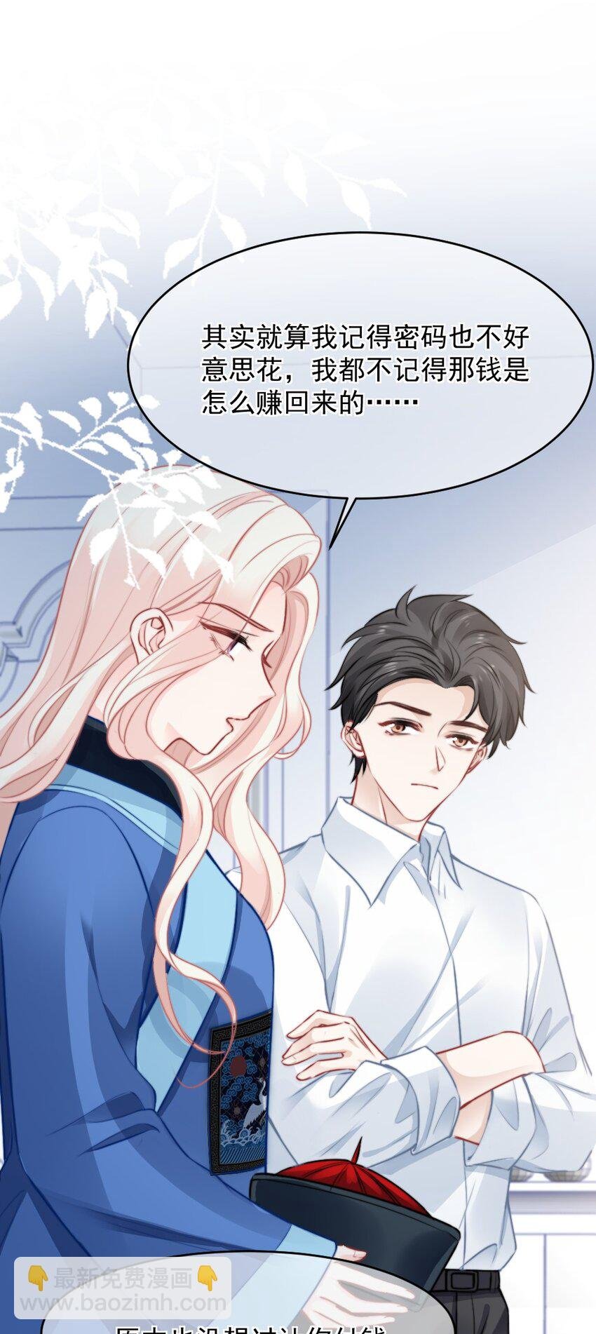 017 太卑微了