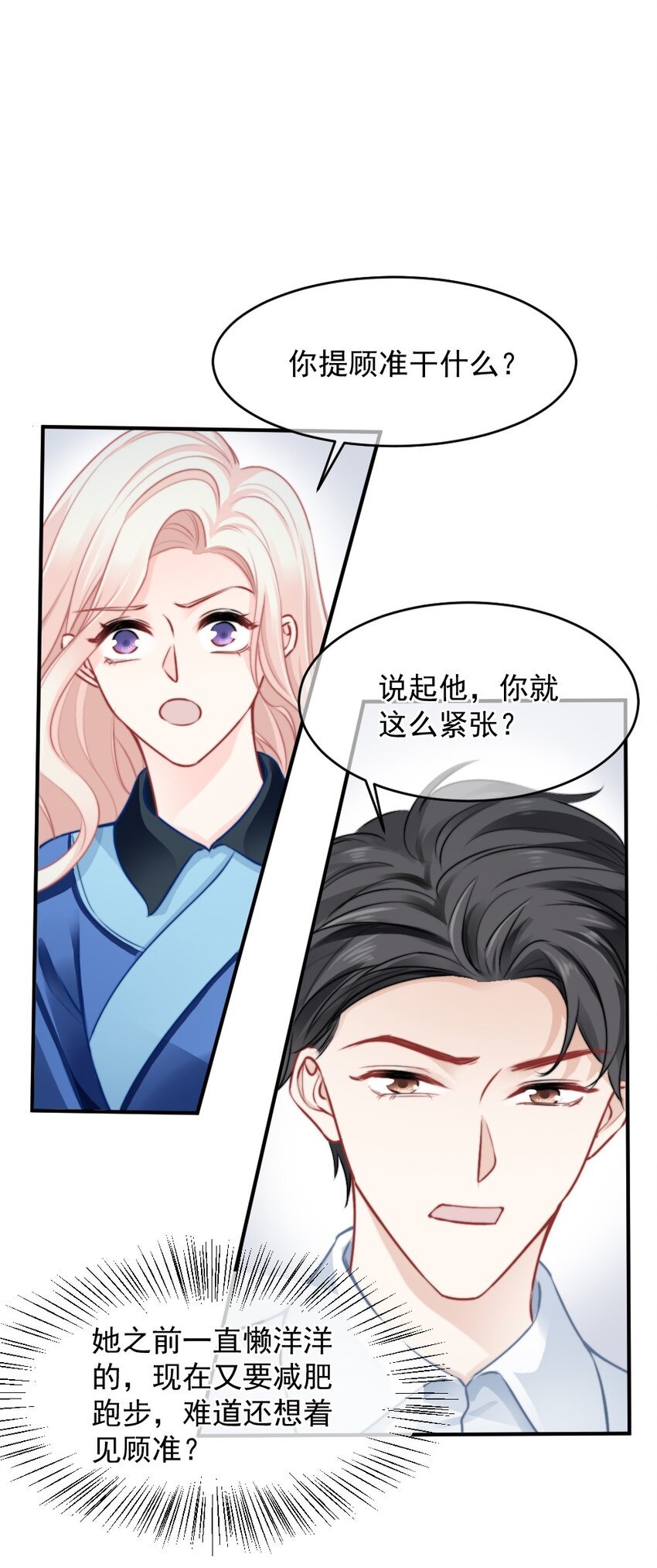 017 太卑微了