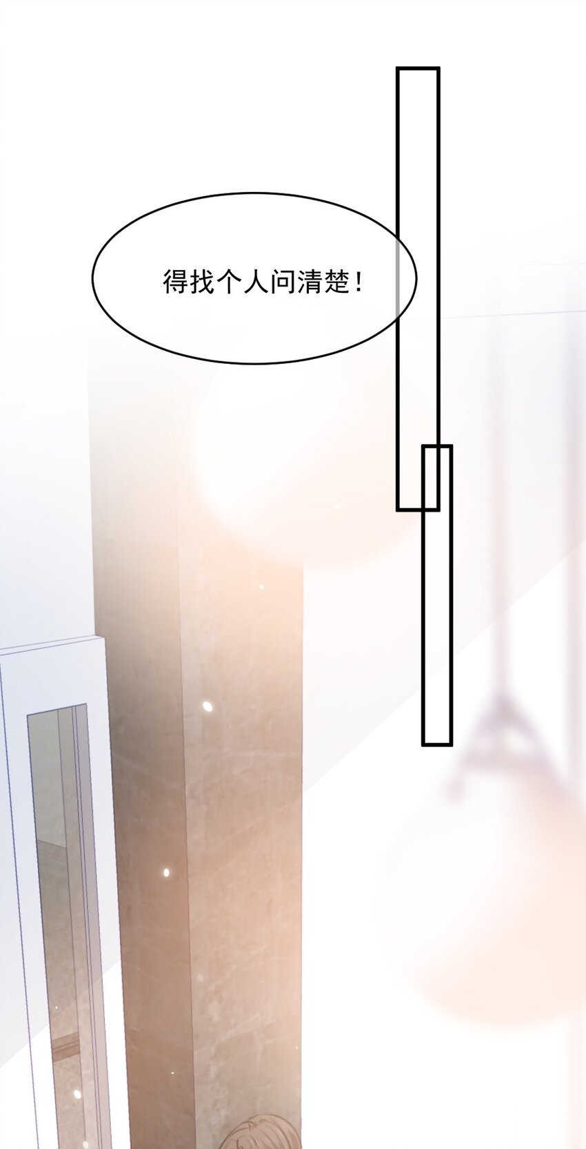 018 问个明白