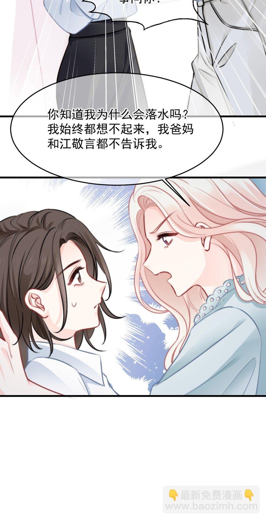 018 问个明白