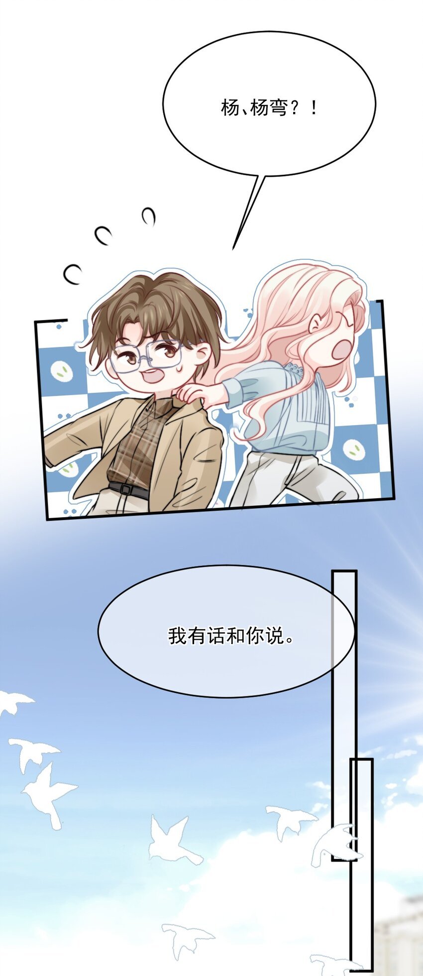 018 问个明白