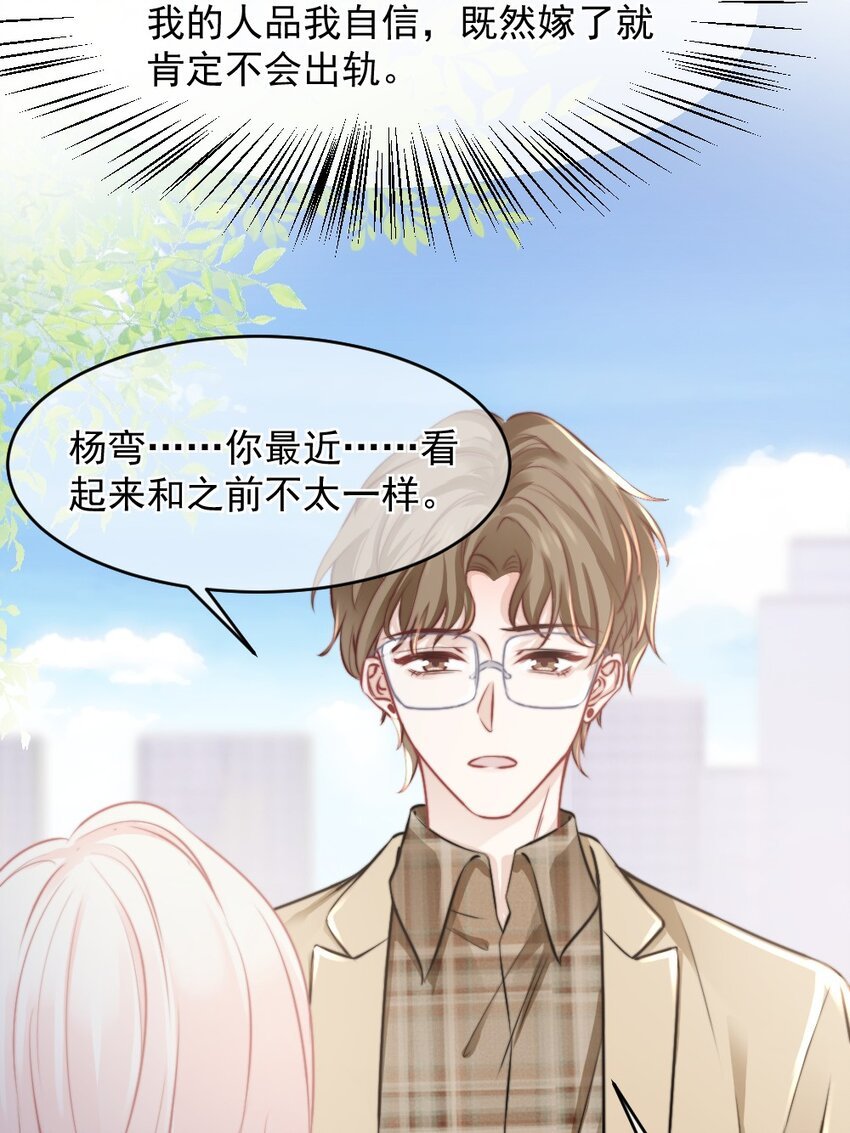018 问个明白