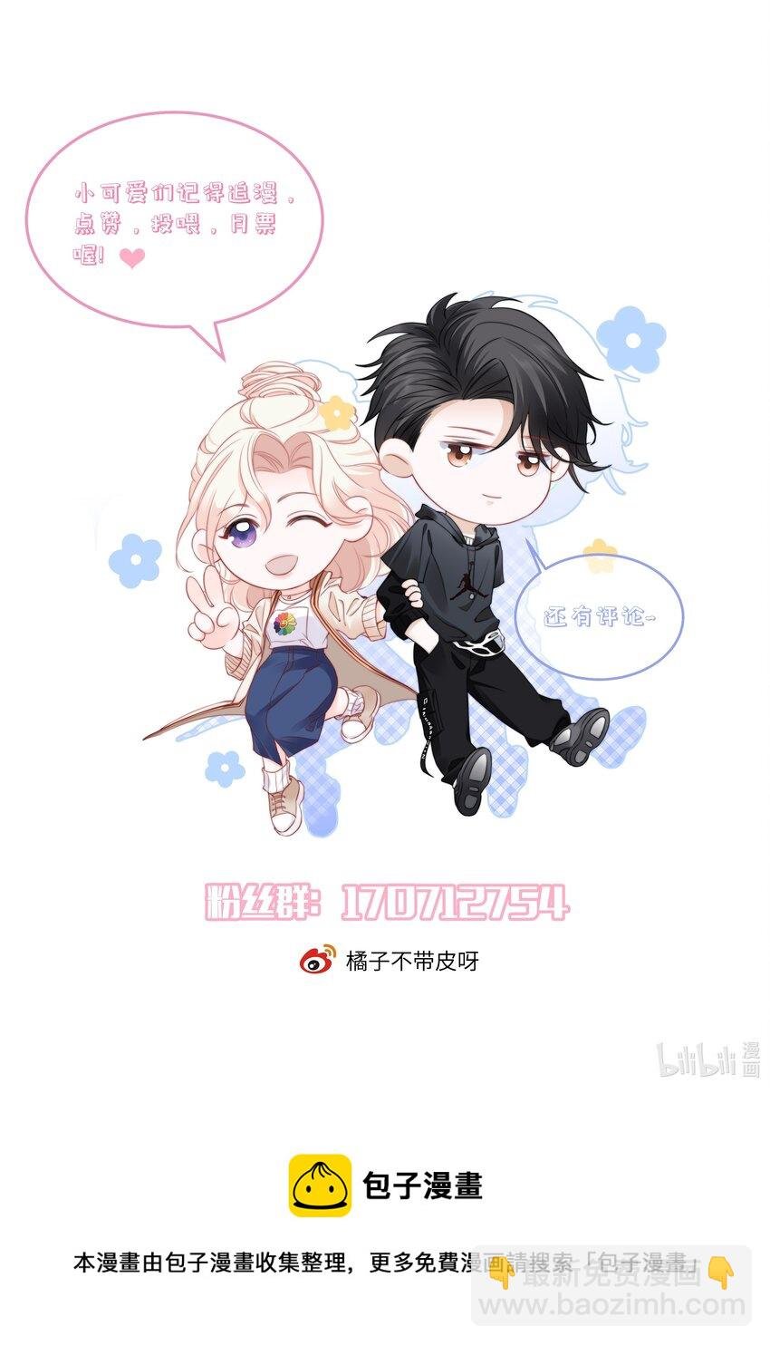 018 问个明白