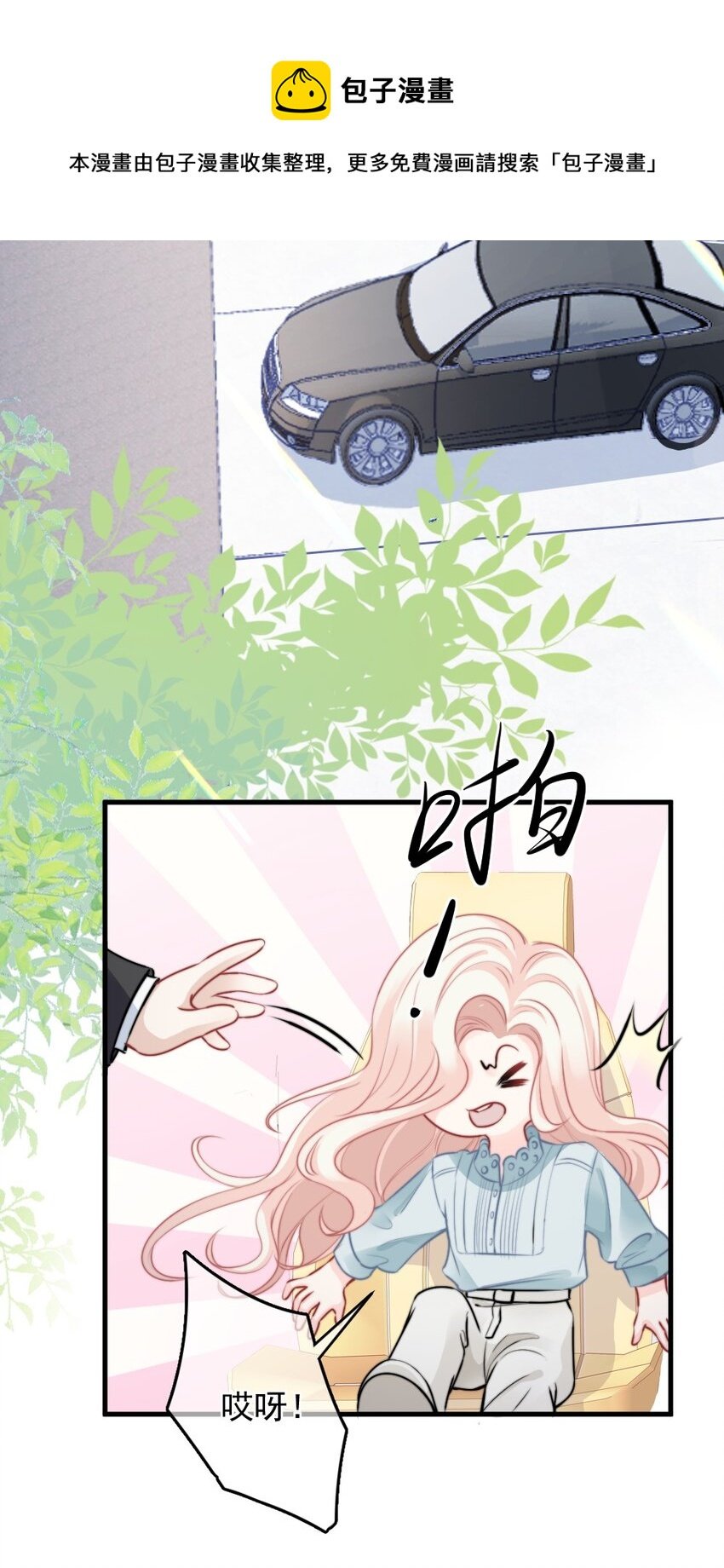 019 你还想要这个家吗？