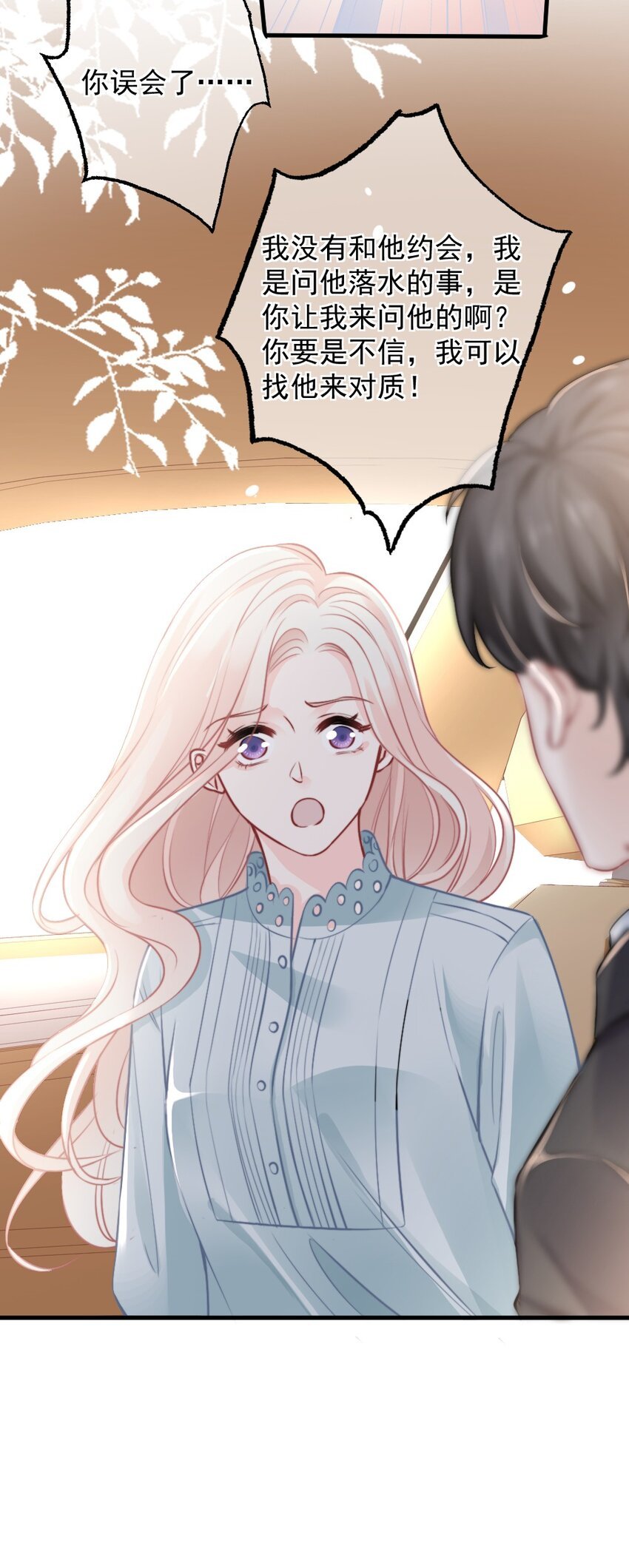 019 你还想要这个家吗？