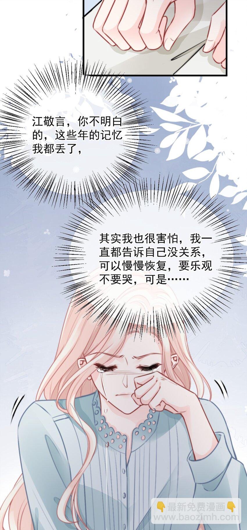 019 你还想要这个家吗？