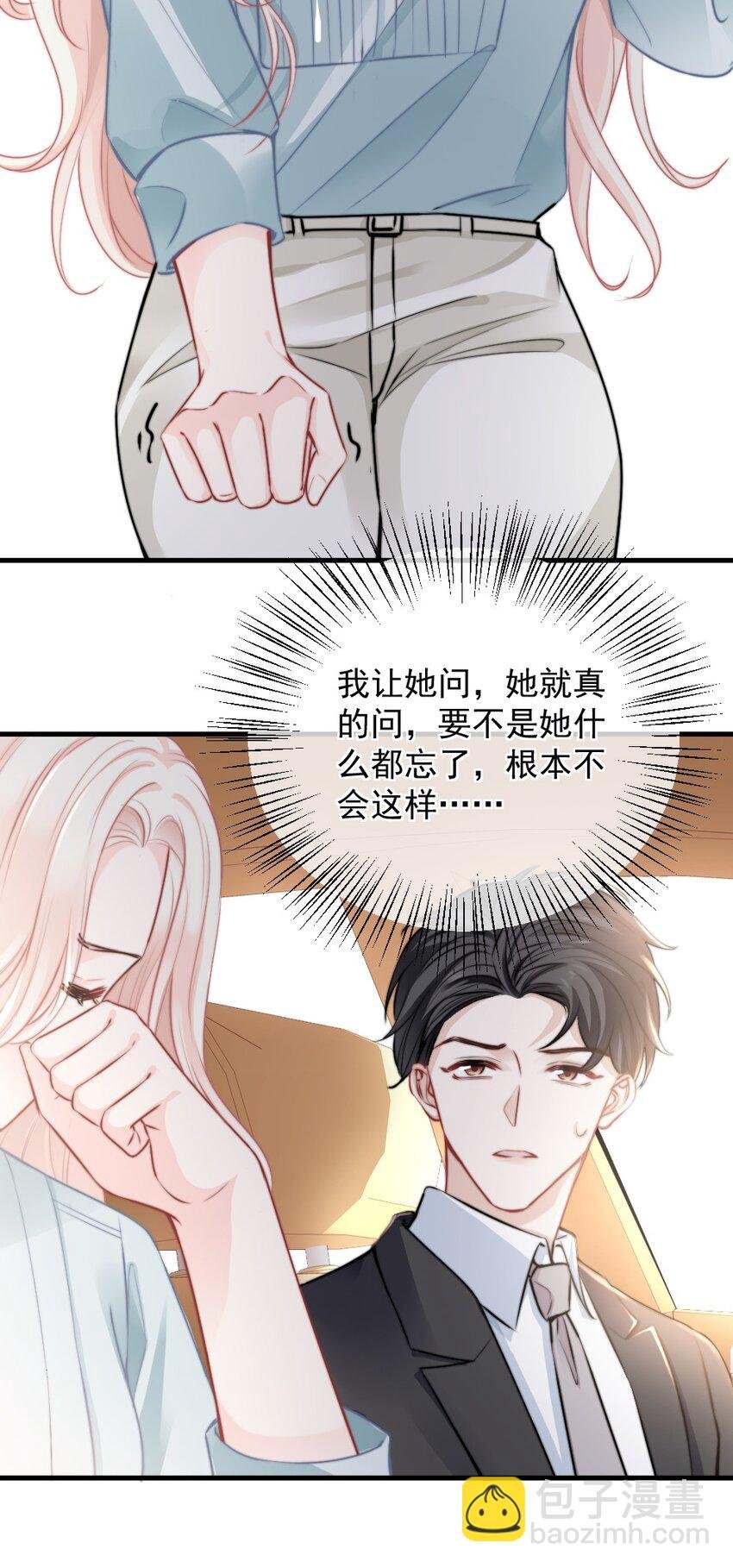 019 你还想要这个家吗？