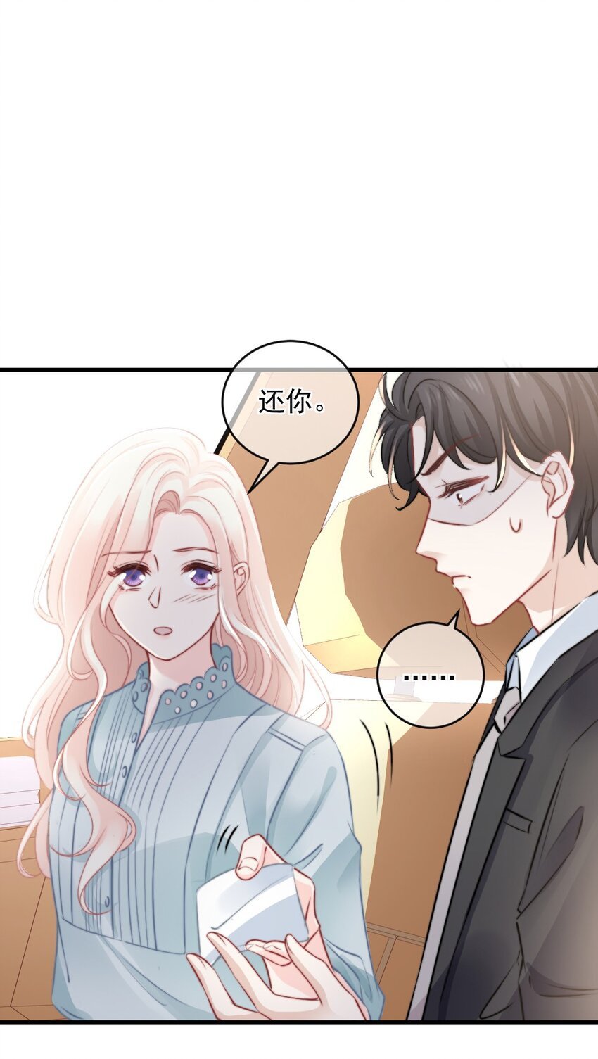 019 你还想要这个家吗？