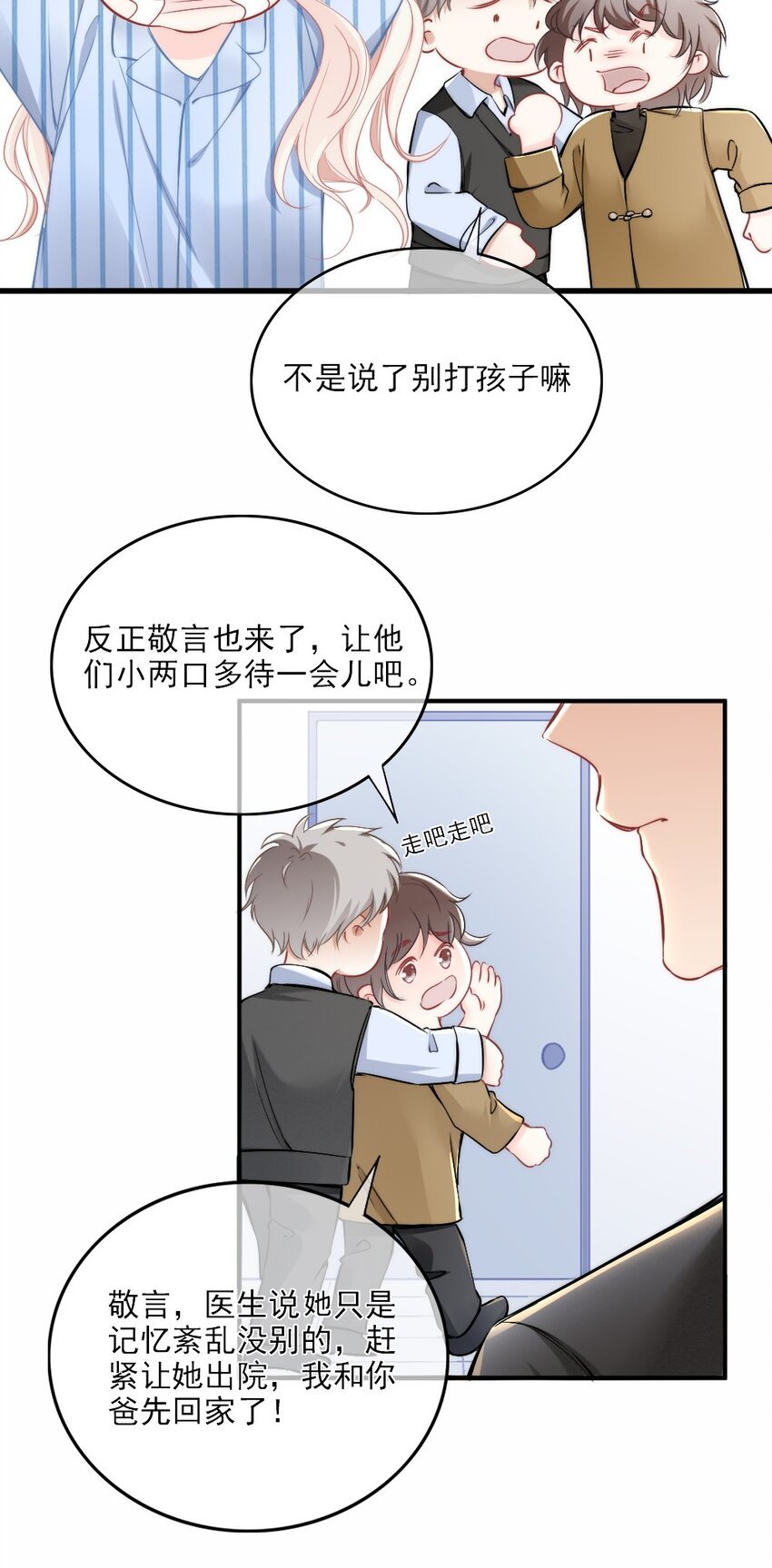 002 你还记得顾淮吗？