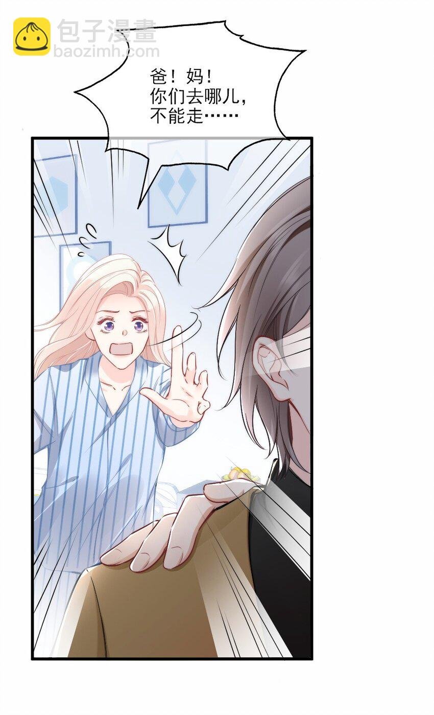 002 你还记得顾淮吗？