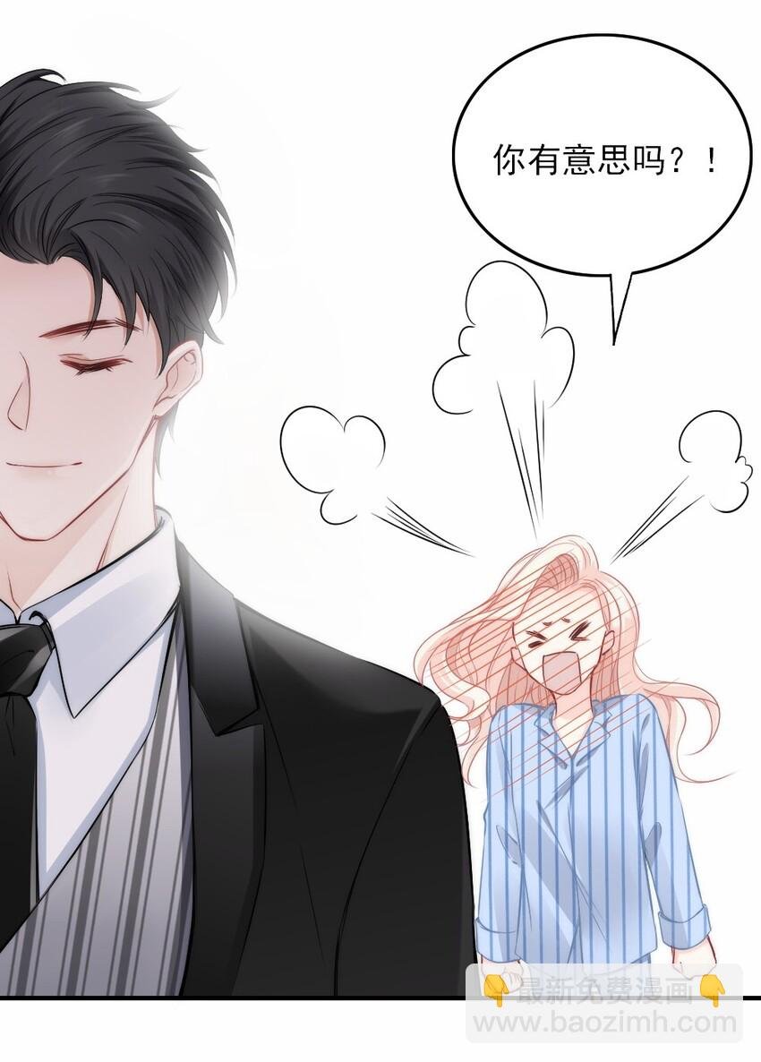 002 你还记得顾淮吗？