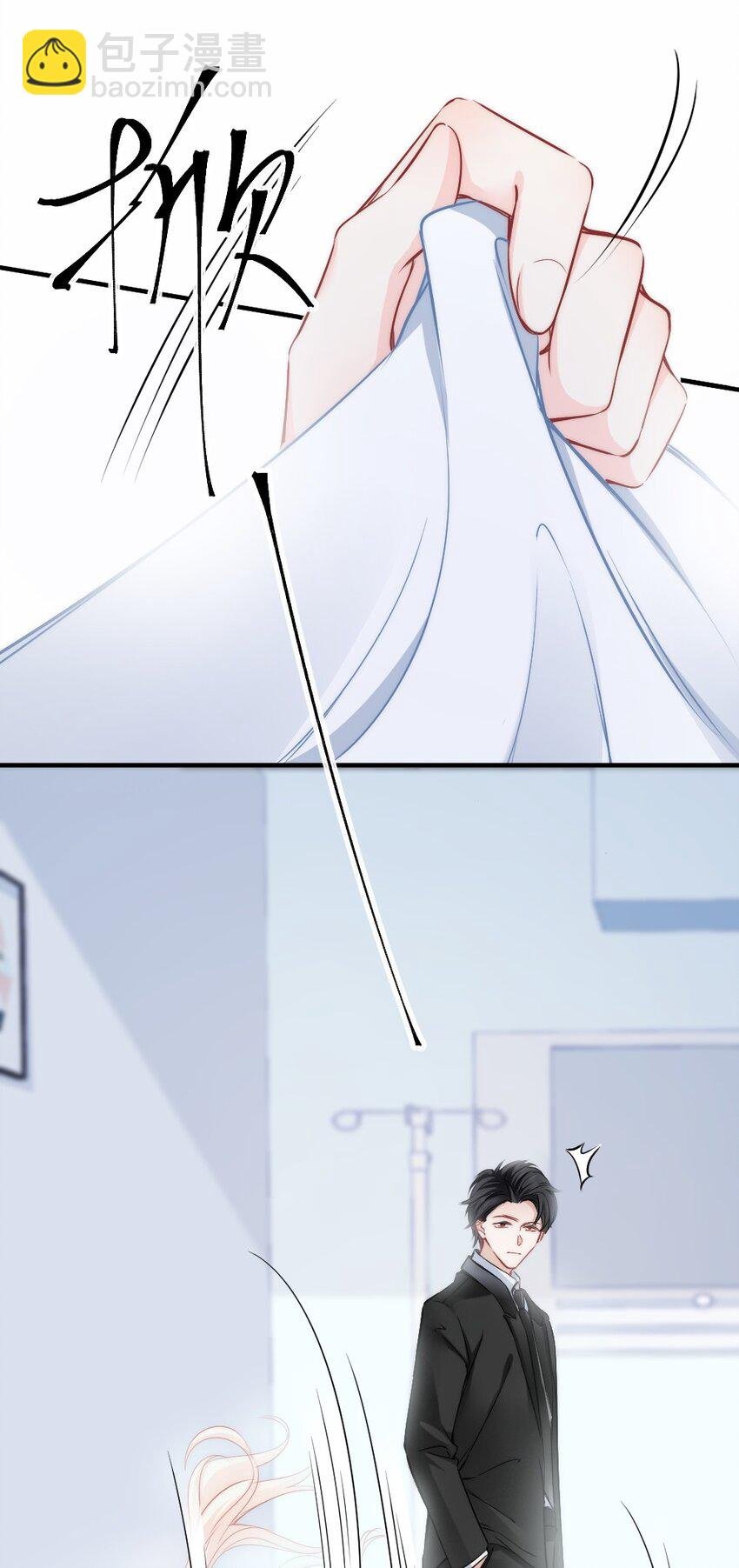002 你还记得顾淮吗？