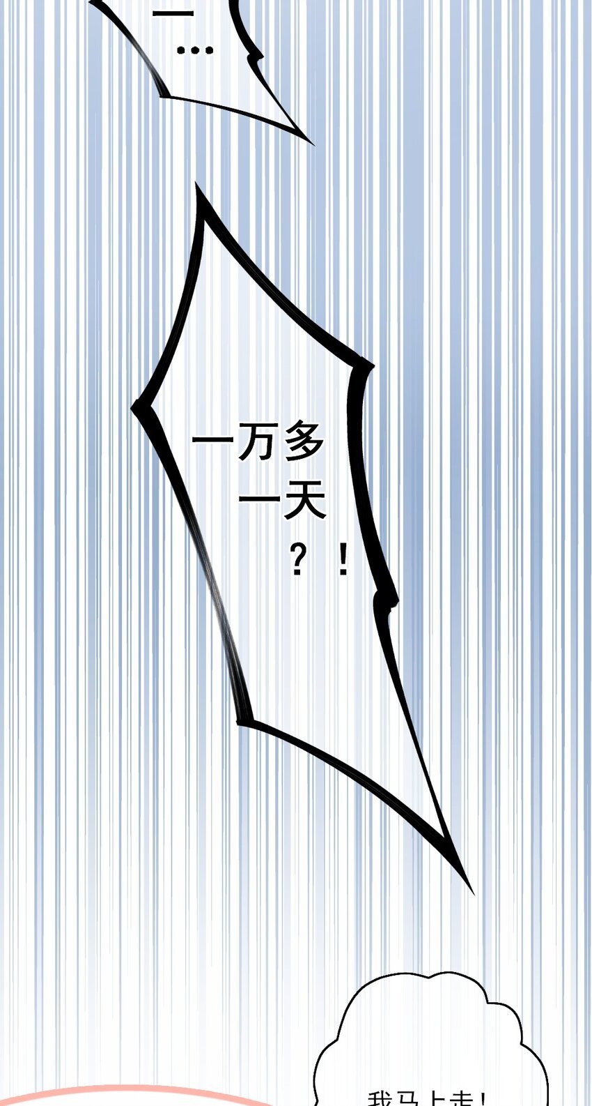 002 你还记得顾淮吗？