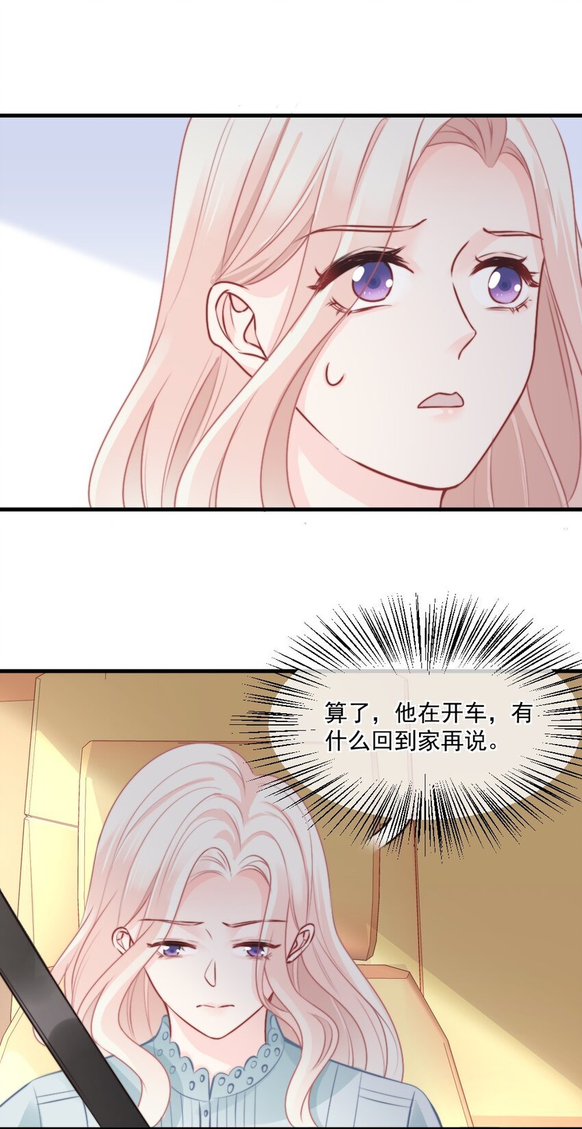 020 今天，我们先冷静一下吧