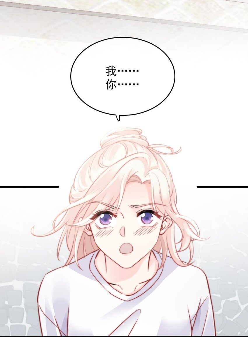 021 明天记得来接我