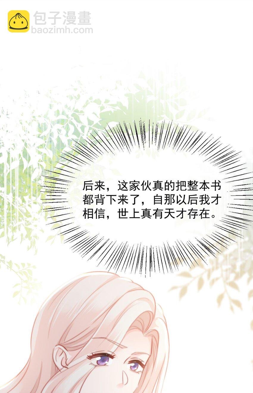021 明天记得来接我