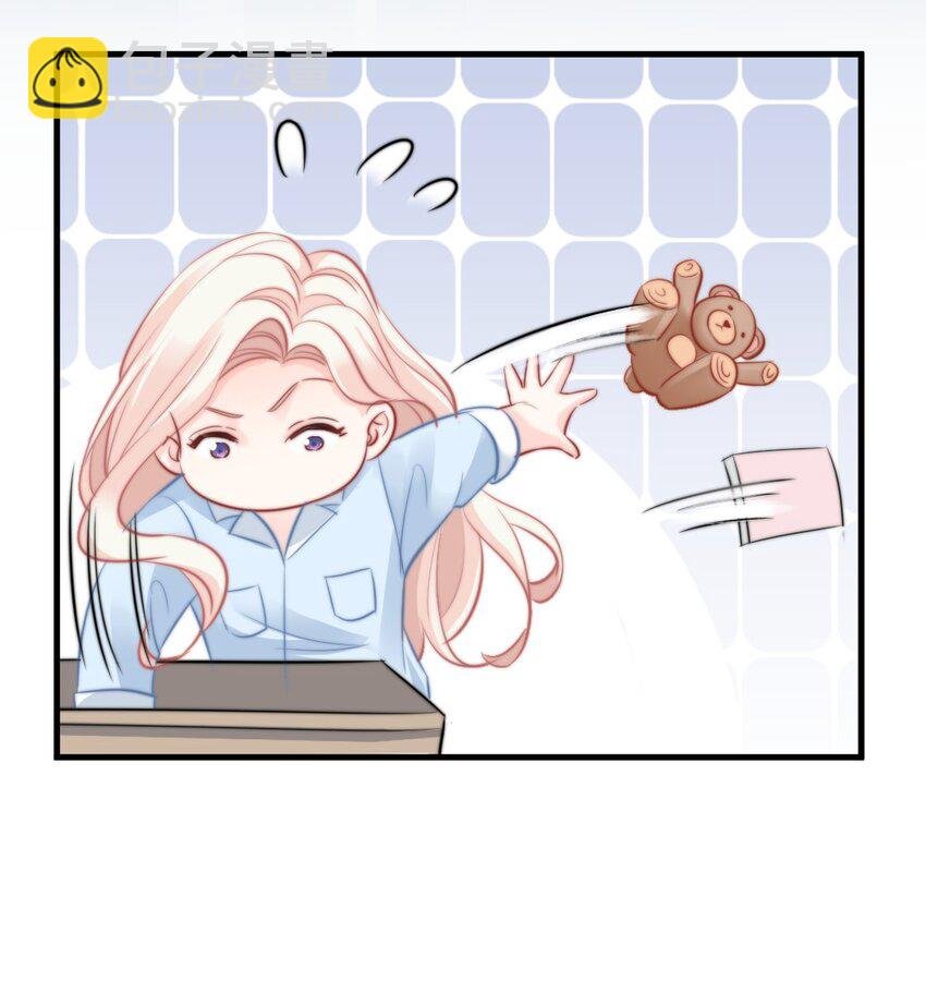 021 明天记得来接我