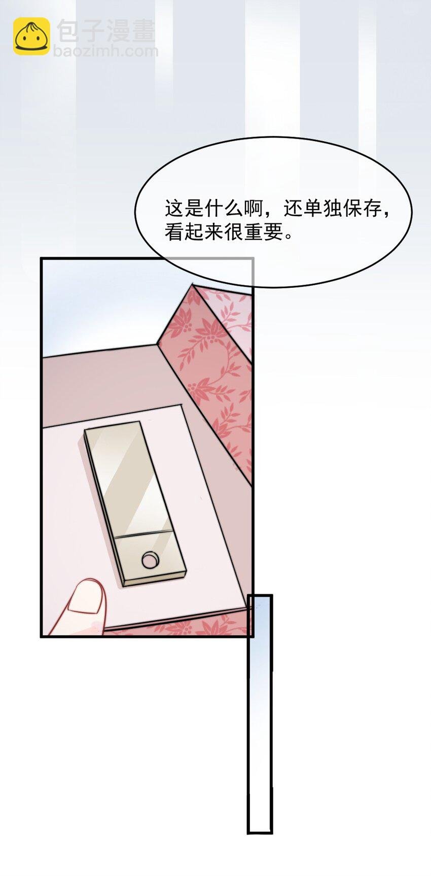 022 又认不出我了？