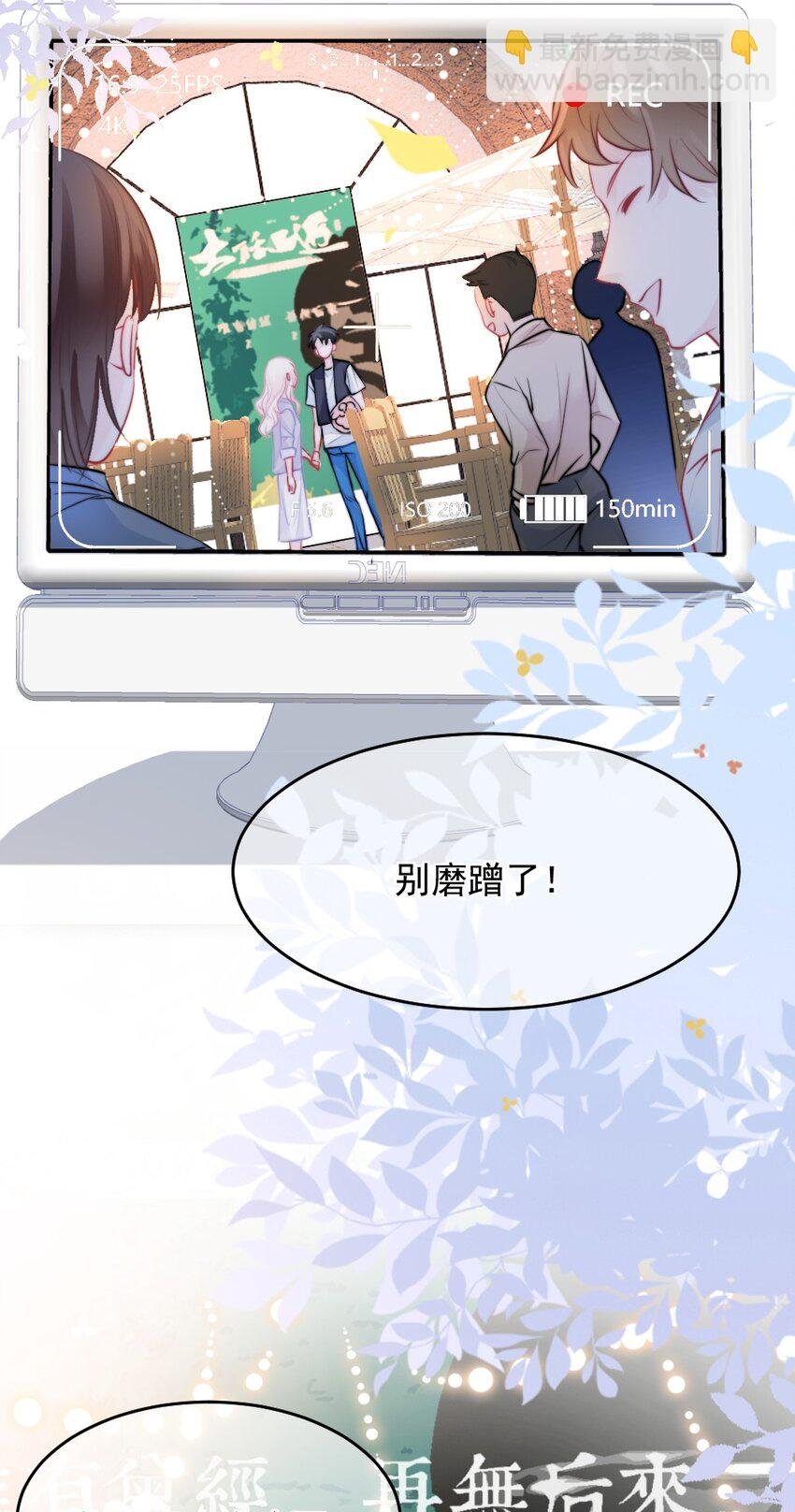 022 又认不出我了？