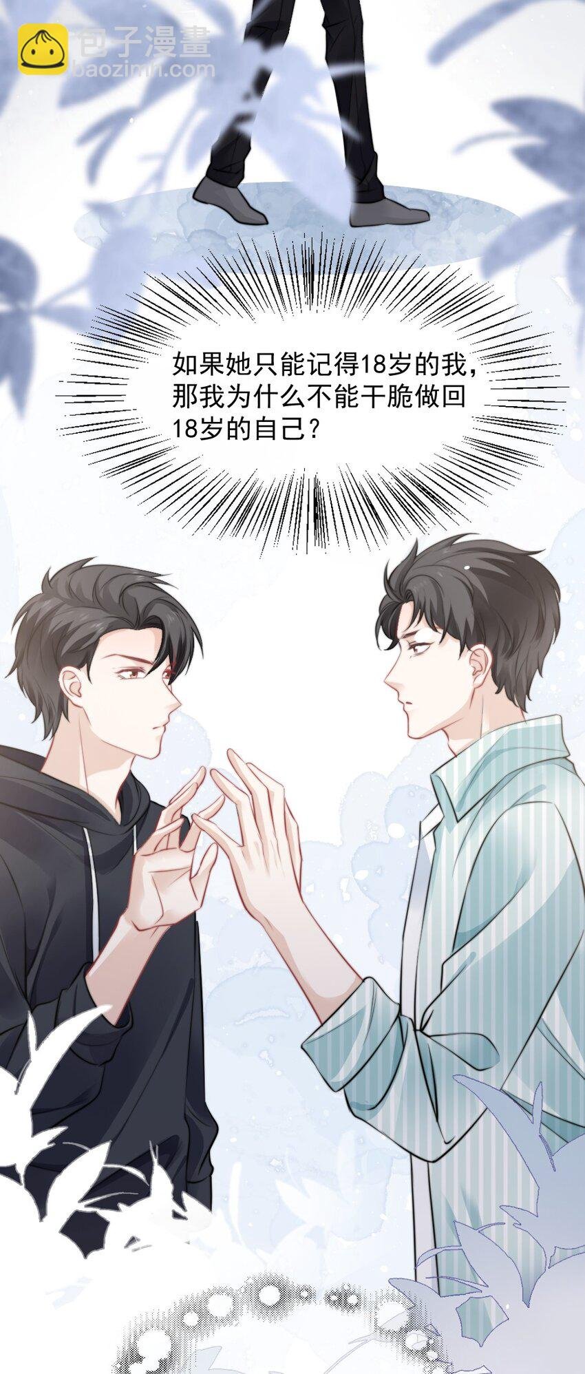 022 又认不出我了？