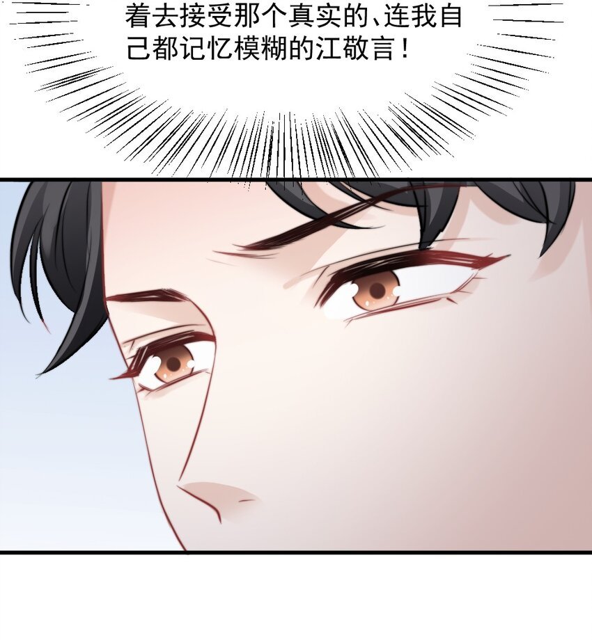 022 又认不出我了？