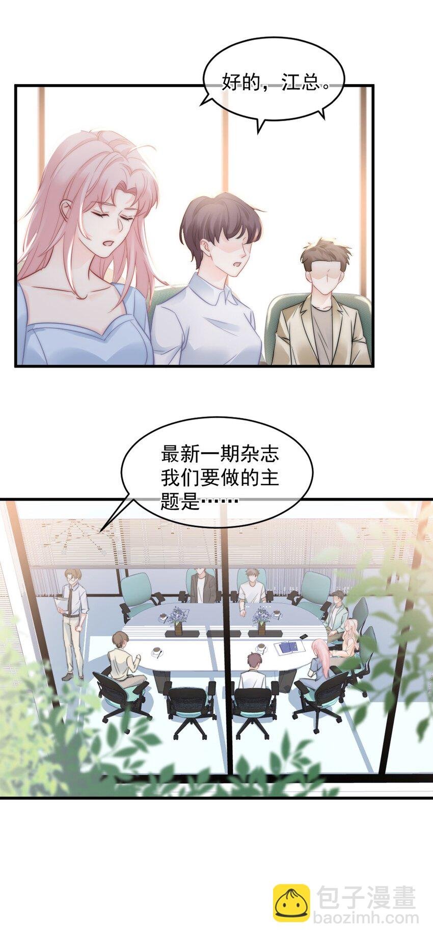 023 他的风格变了？