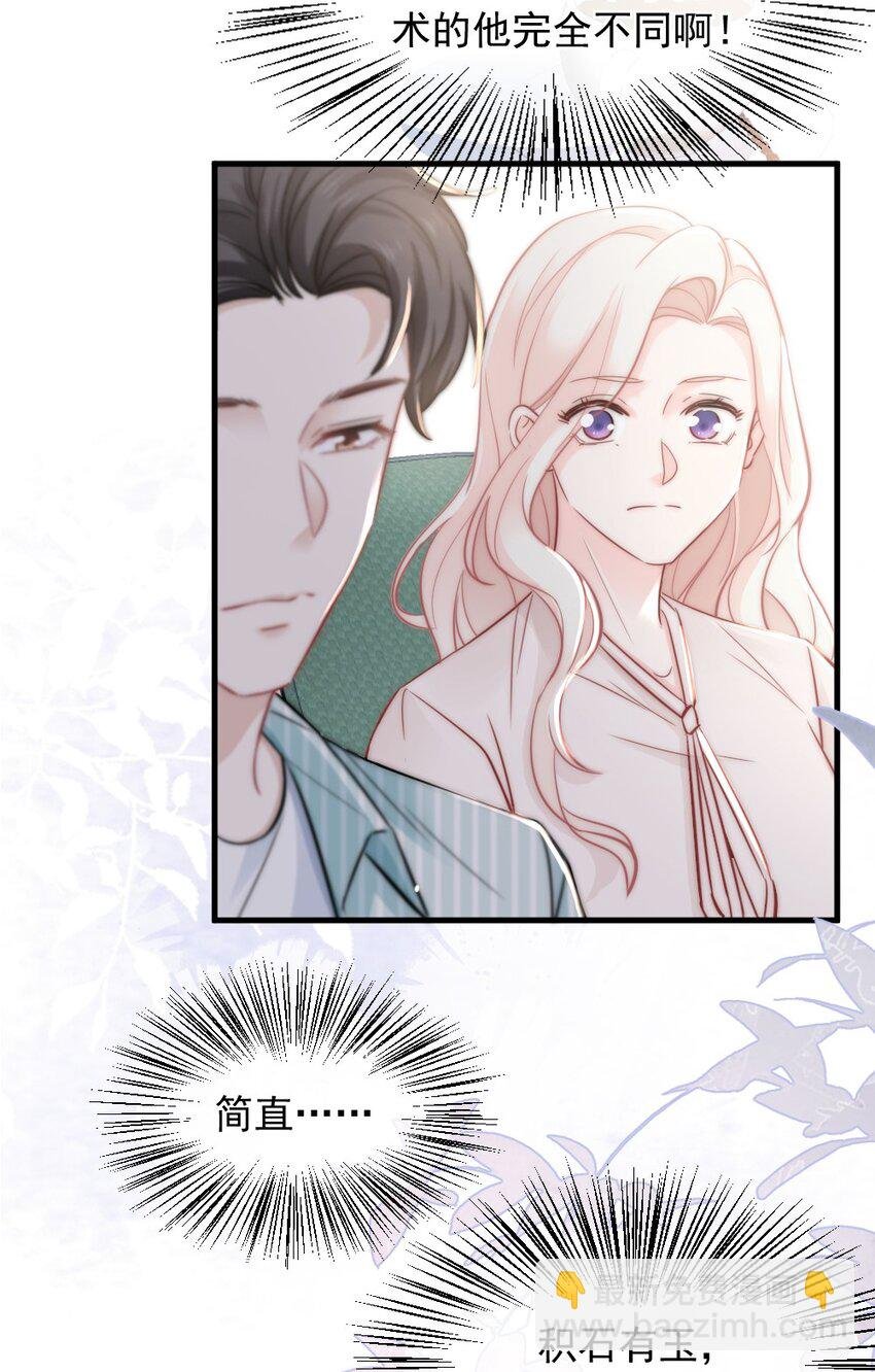 023 他的风格变了？