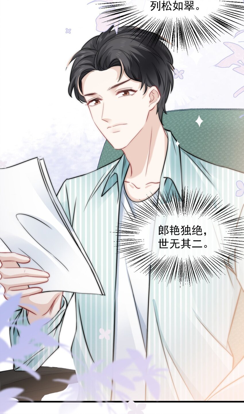023 他的风格变了？