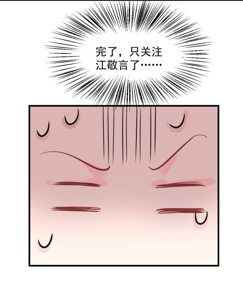 023 他的风格变了？