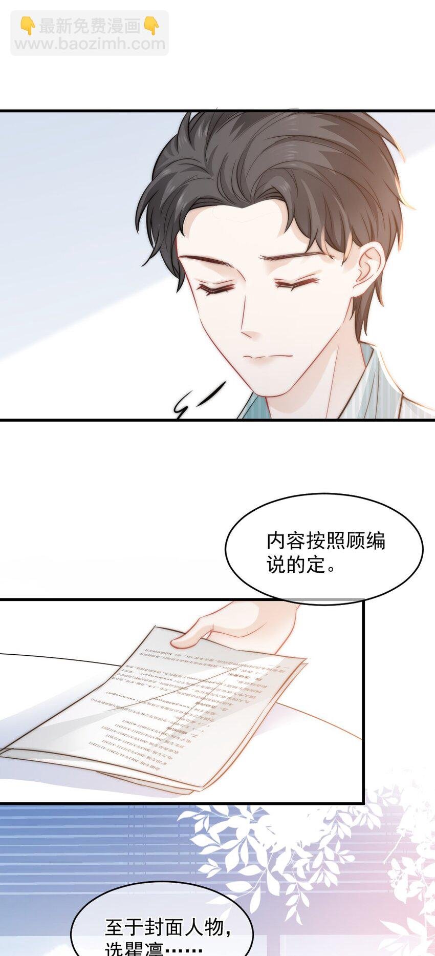 024 我想打篮球