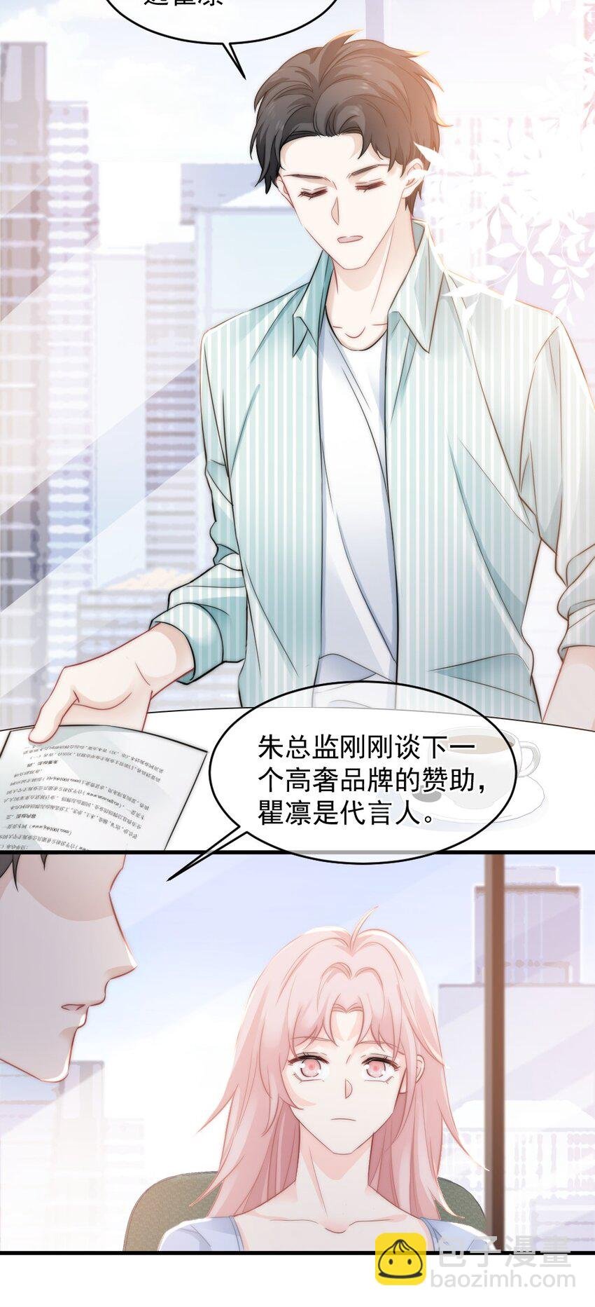 024 我想打篮球
