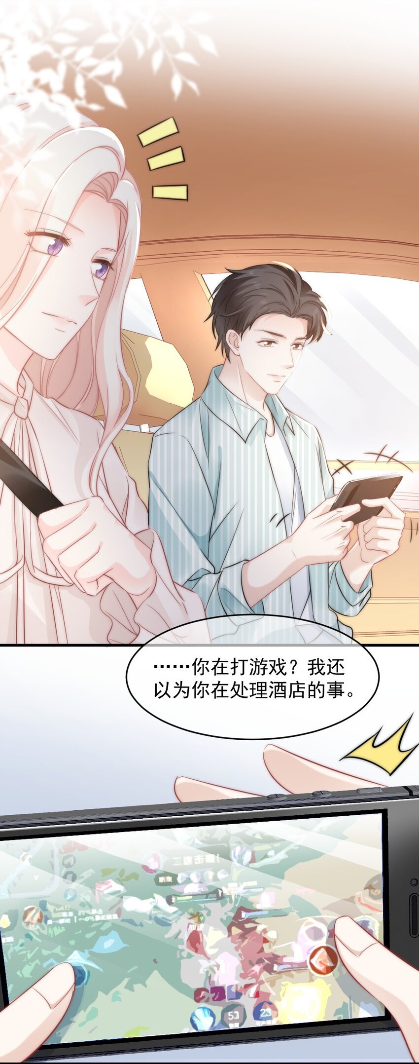024 我想打篮球
