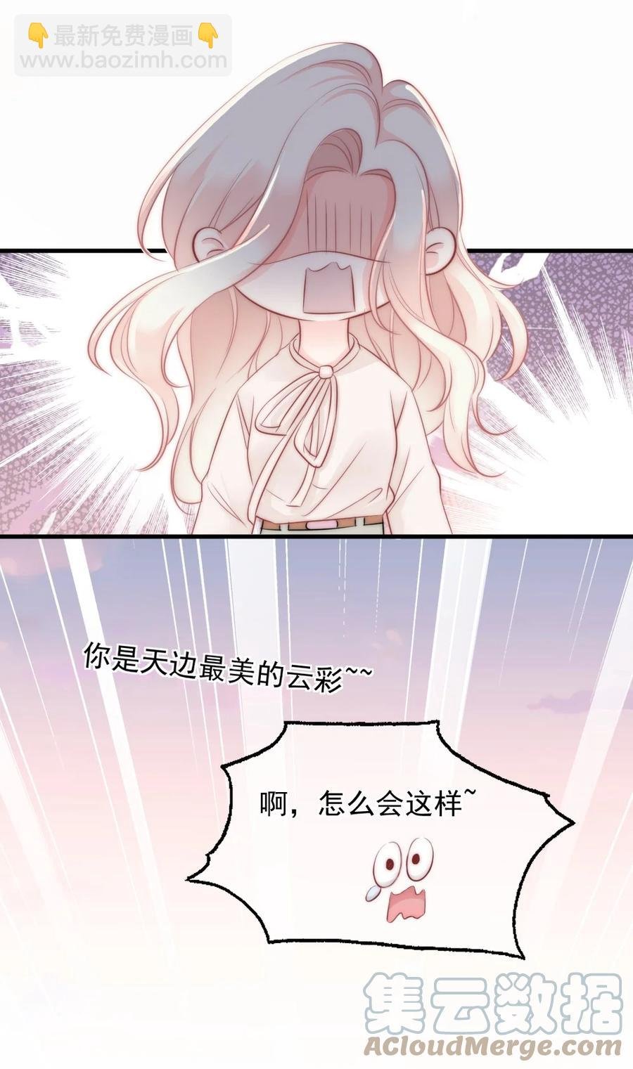 025 不能就这么算了