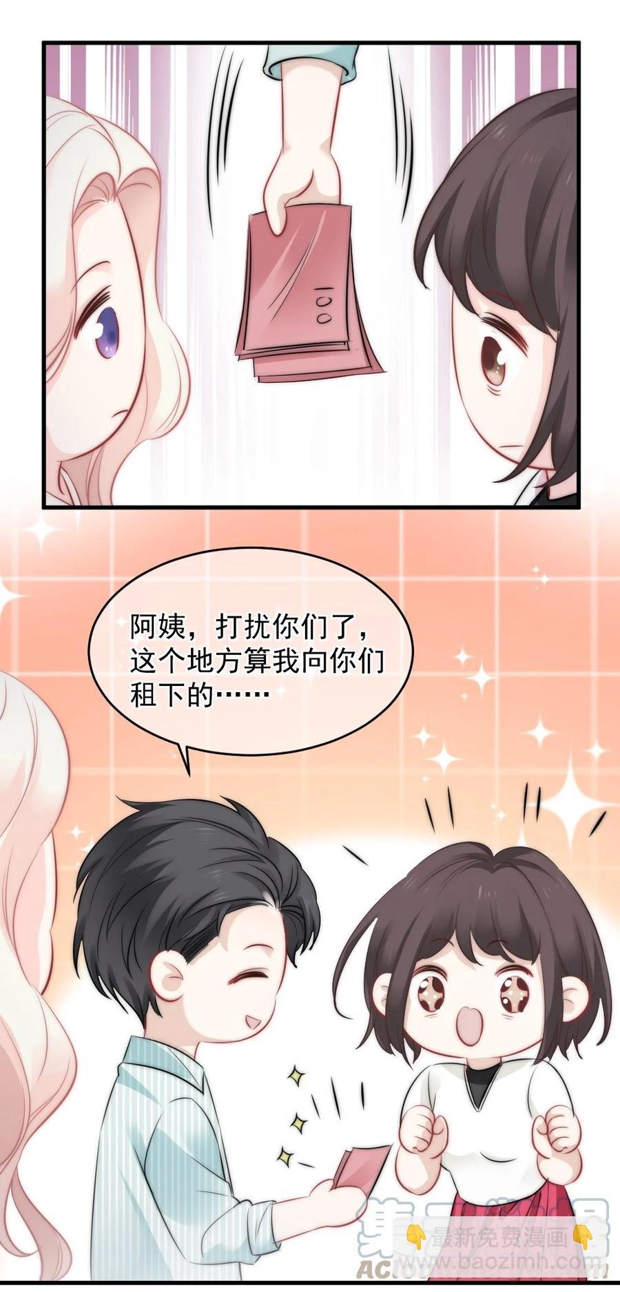 025 不能就这么算了